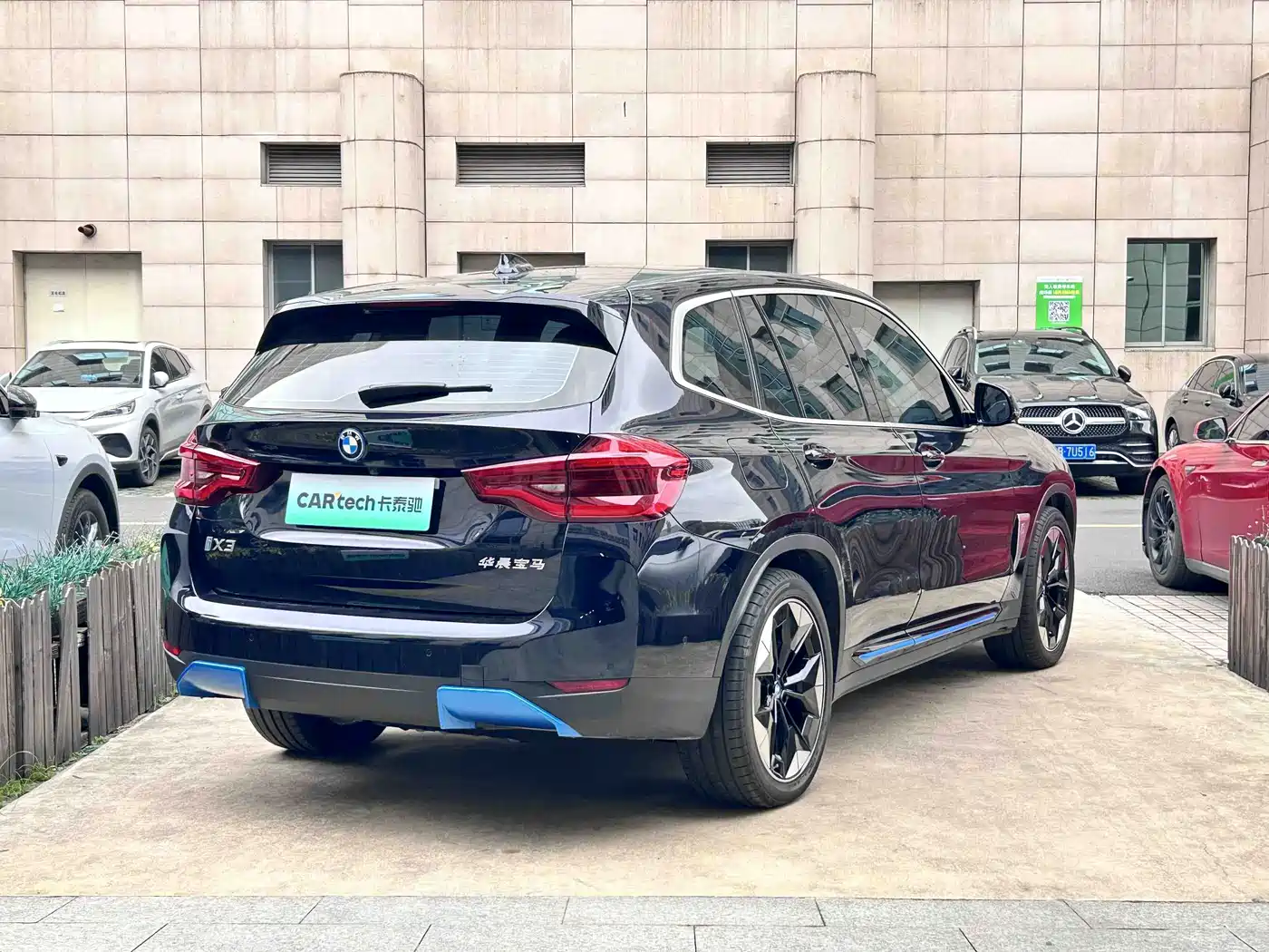 BMW iX3 2021