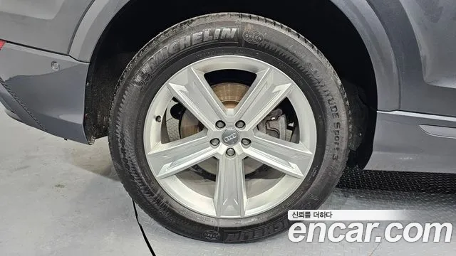 Audi Q8 2021