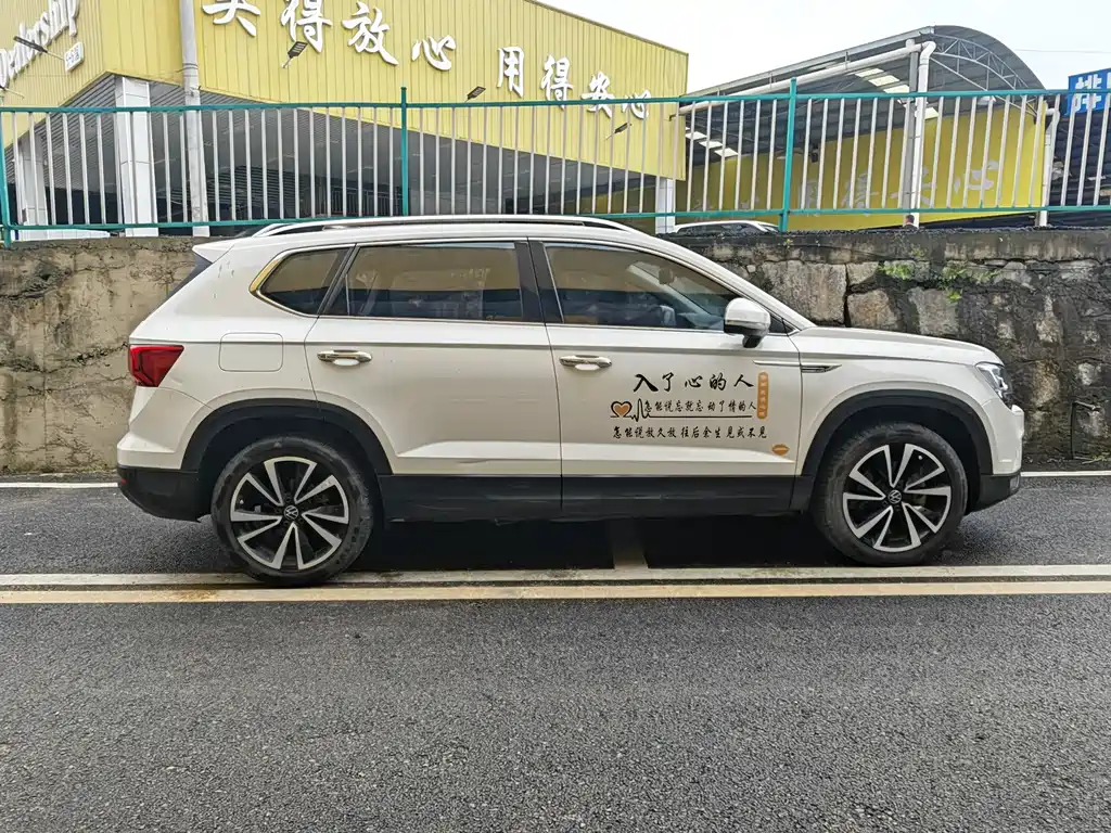 Volkswagen Tharu 2021