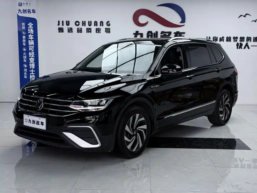 Volkswagen Tiguan 2021