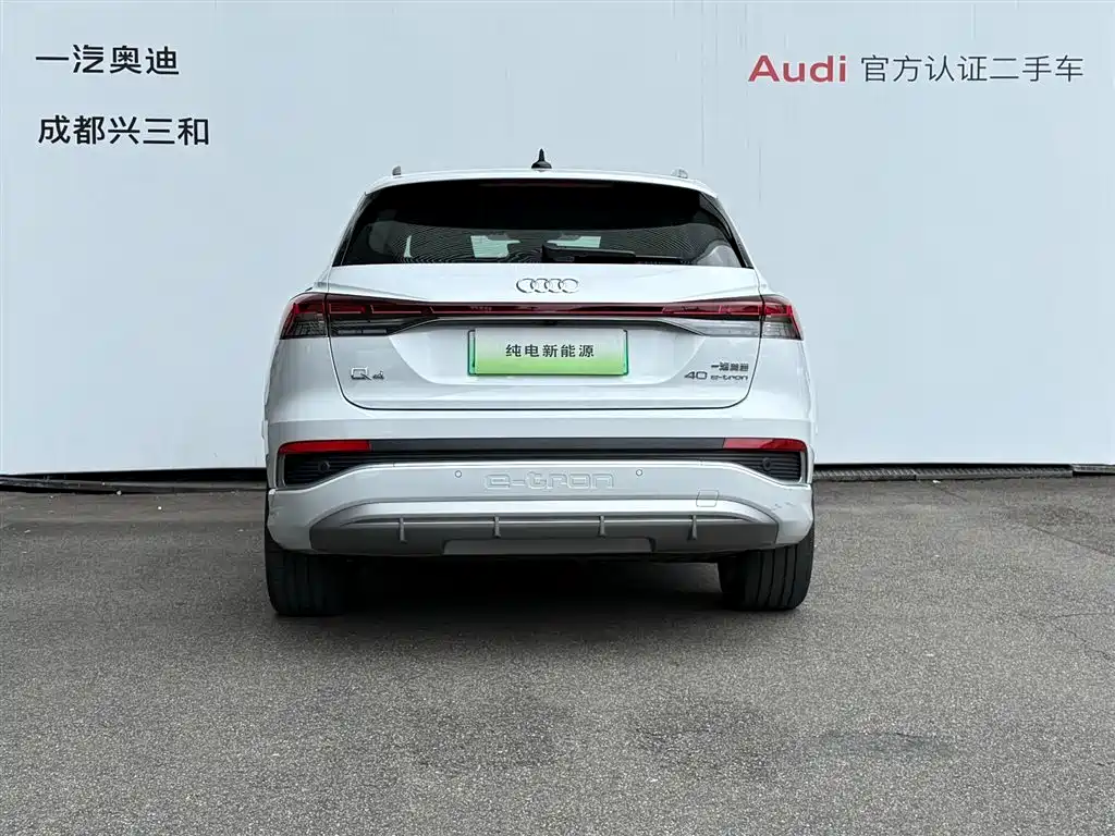Audi Q4 e-tron 2025