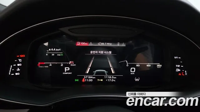 Audi Q8 2021
