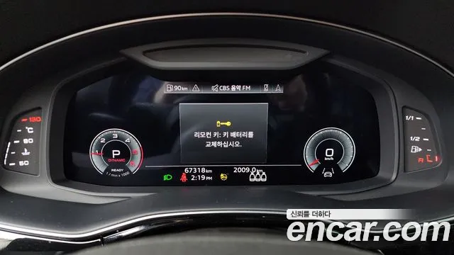 Audi Q8 2022