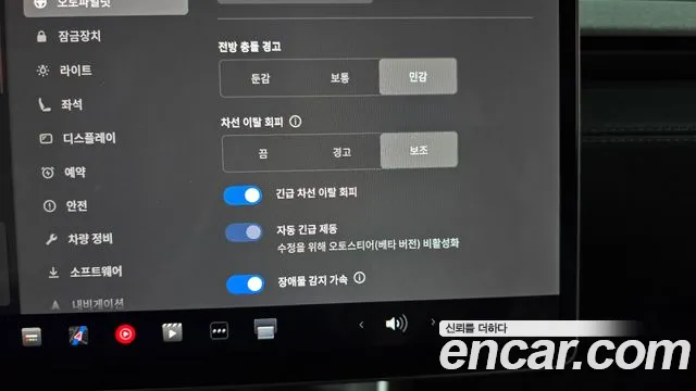 Tesla Model Y 2025