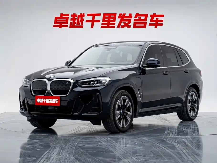 BMW iX3 2023