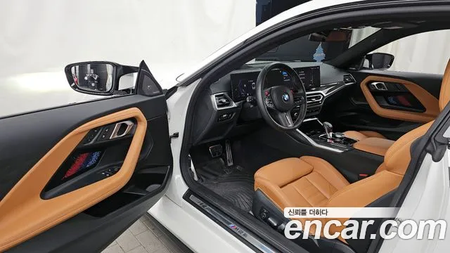 BMW M2 2023