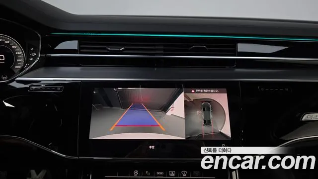 Audi A8 2021