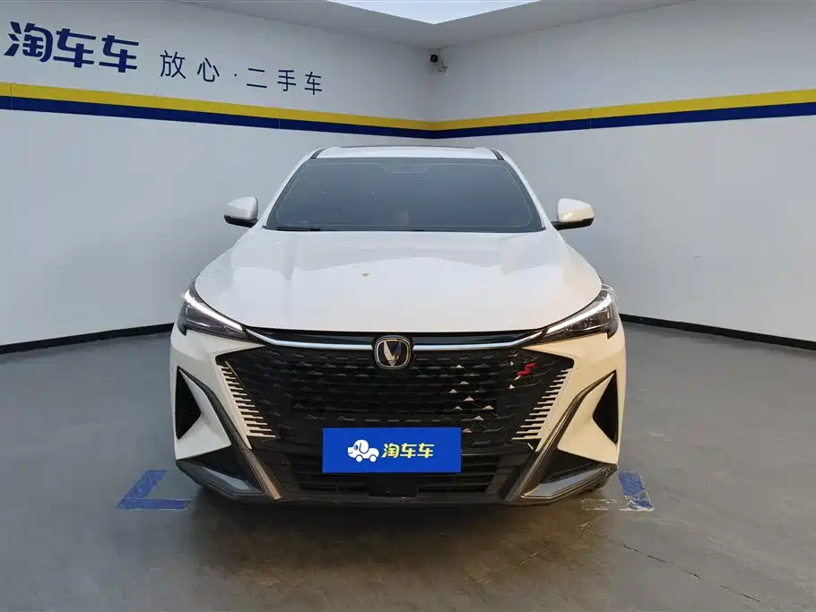 Changan X5 Plus 2024