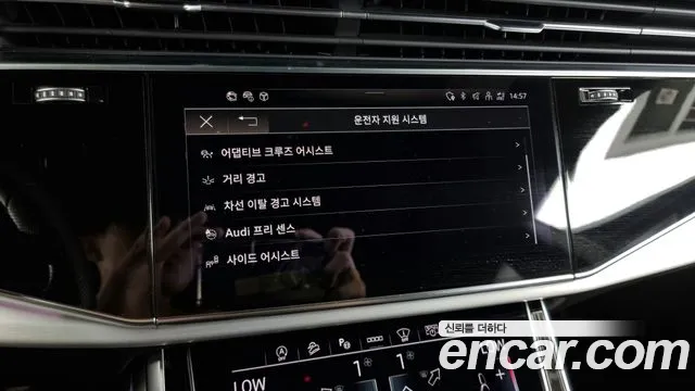 Audi Q8 2021