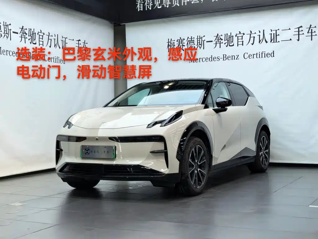Zeekr X 2024