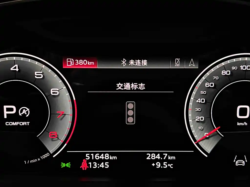 Audi A8 2023