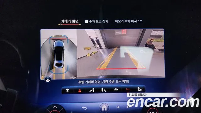 Mercedes-Benz EQS 2022