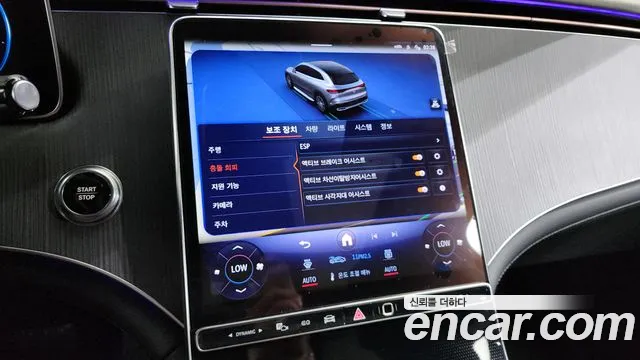 Mercedes-Benz EQE 2023