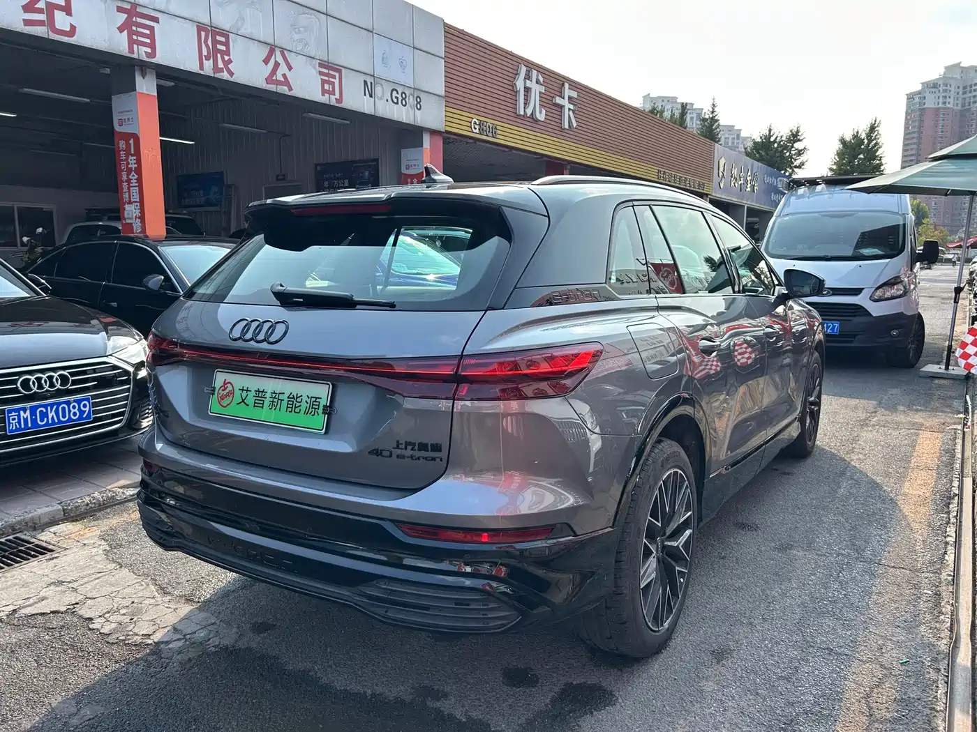 Audi Q5 e-tron 2024