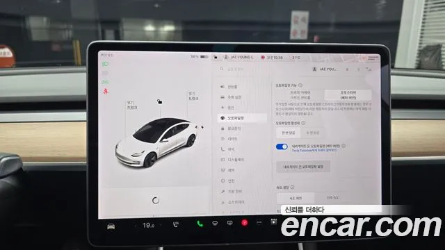 Tesla Model 3 2020