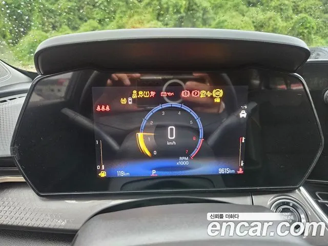 Chevrolet Trax 2023