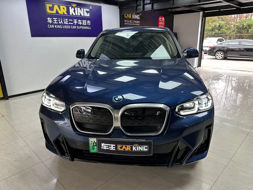 BMW iX3 2023