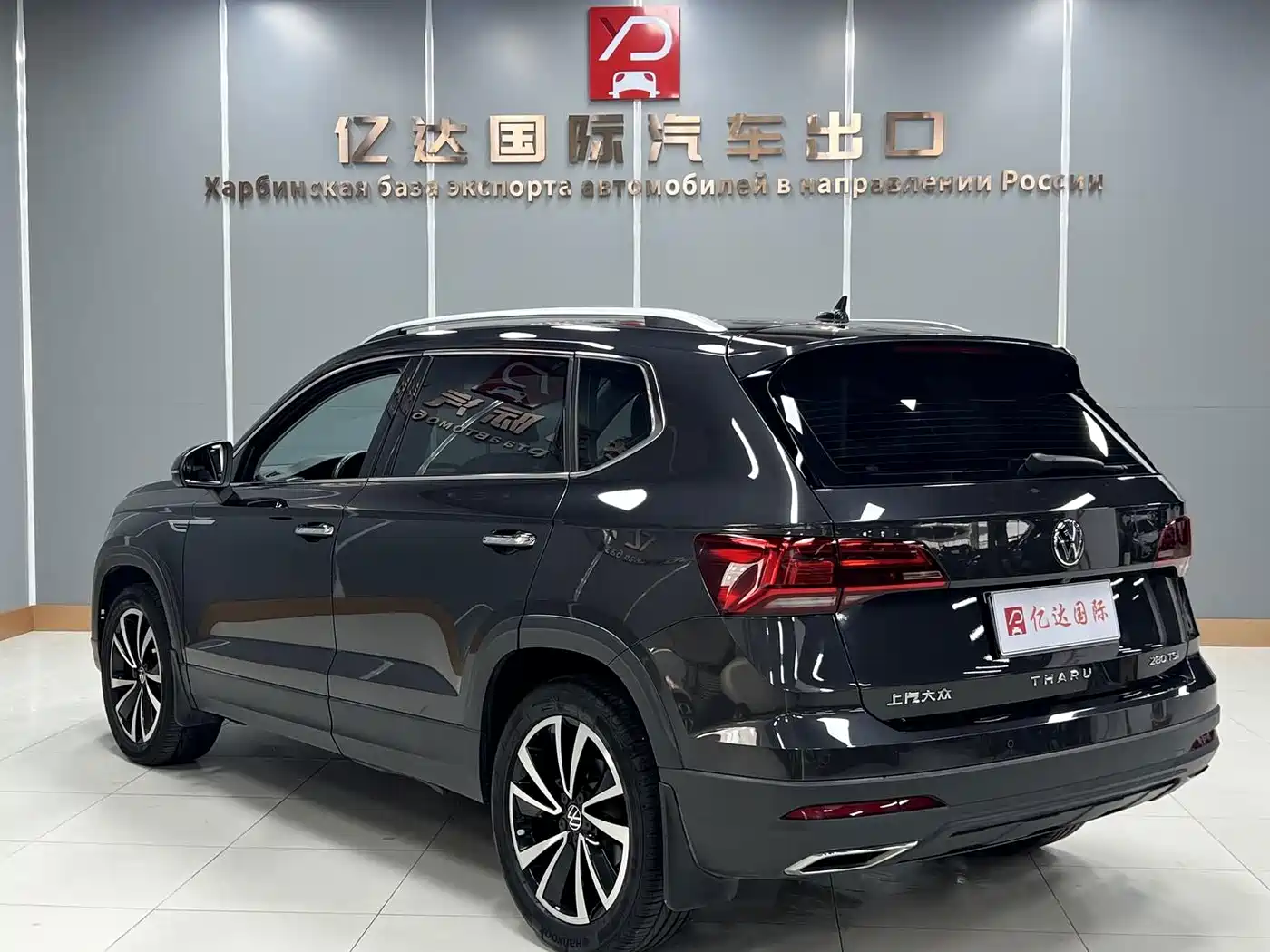 Volkswagen Tharu 2023
