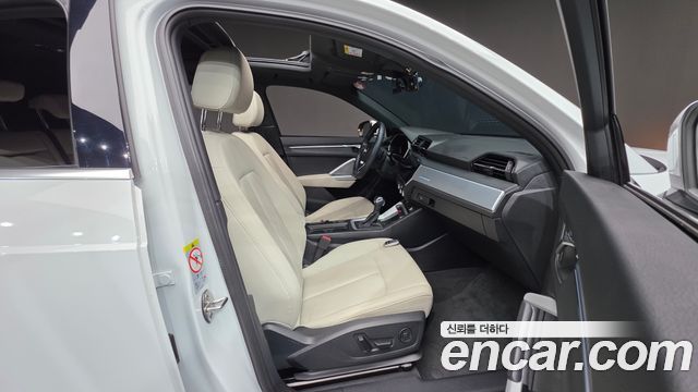 Audi Q3 2023