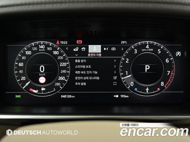 Land Rover Range Rover 2021