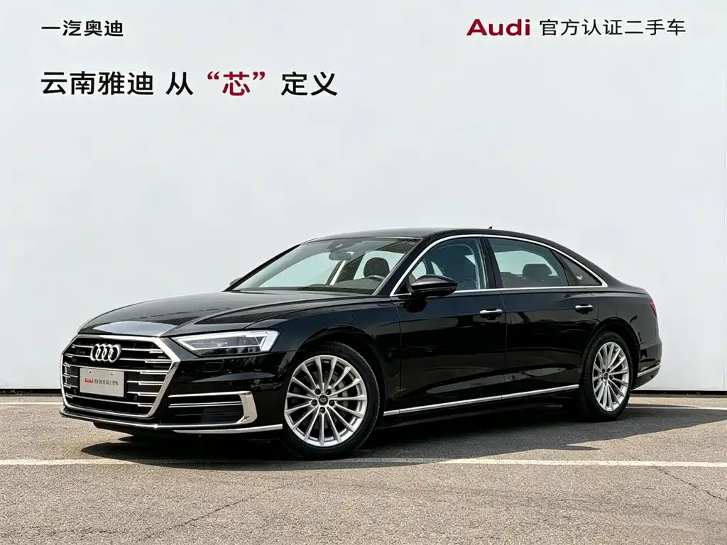 Audi A8 2021
