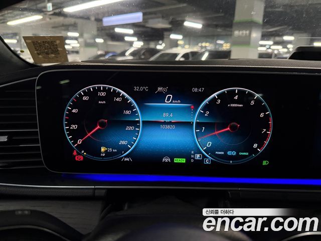 Mercedes-Benz GLS 2021