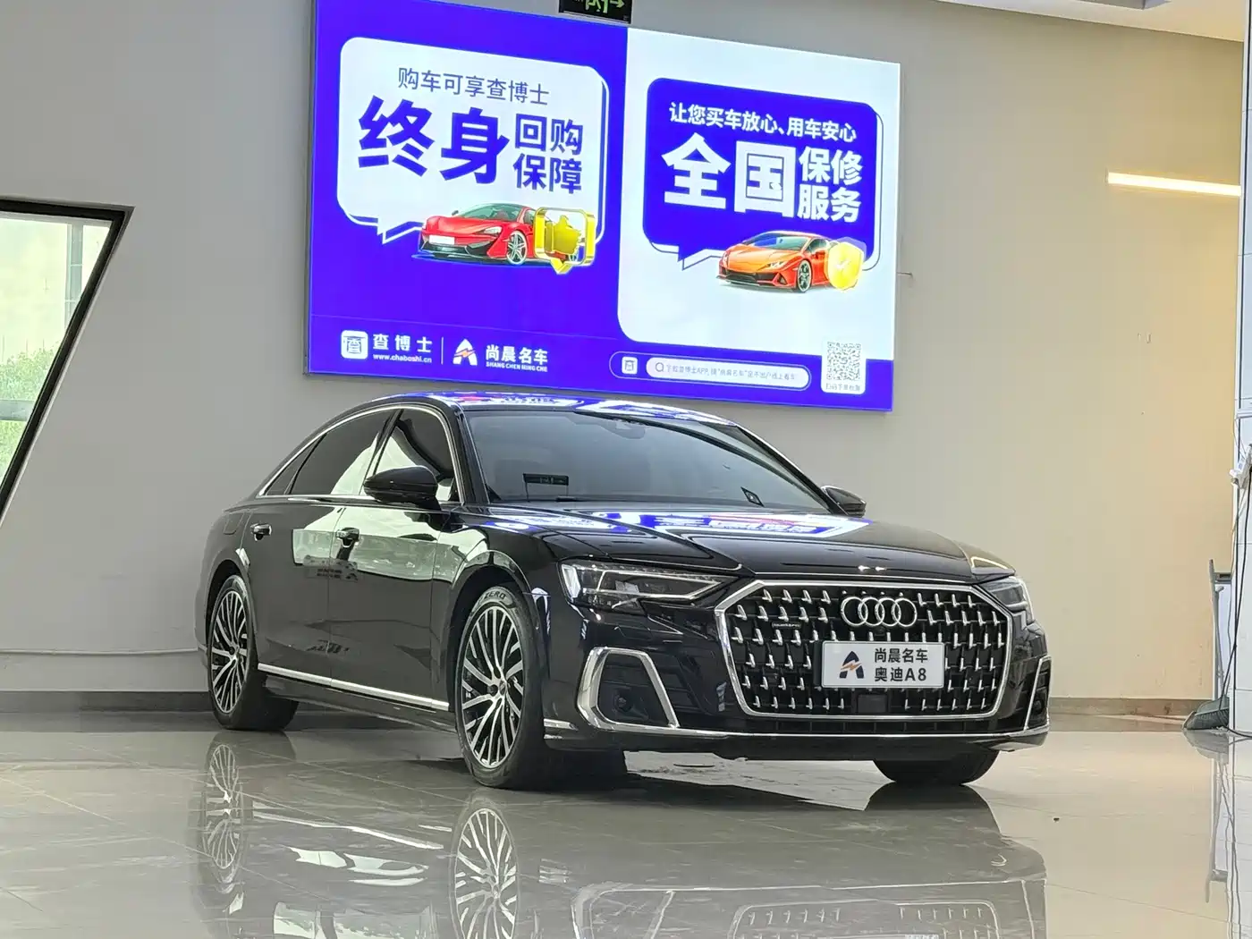 Audi A8 2024