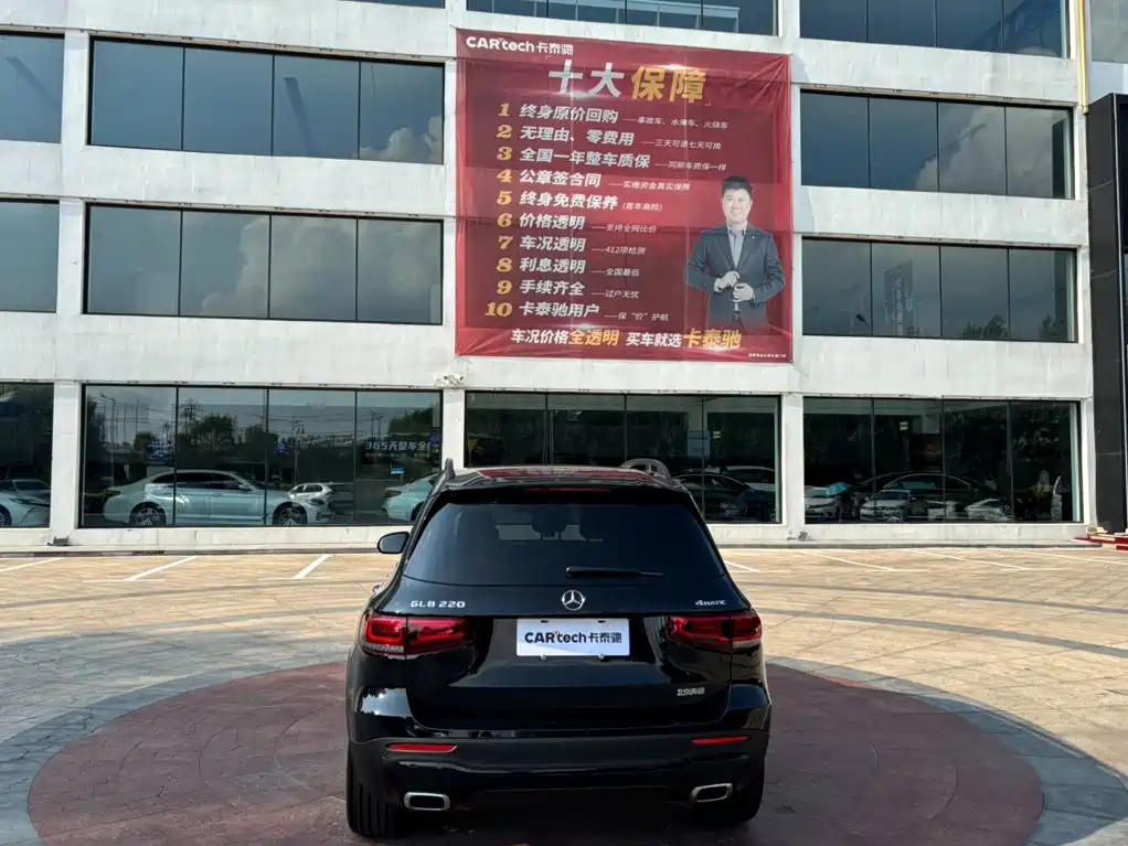 Mercedes-Benz GLB 2023
