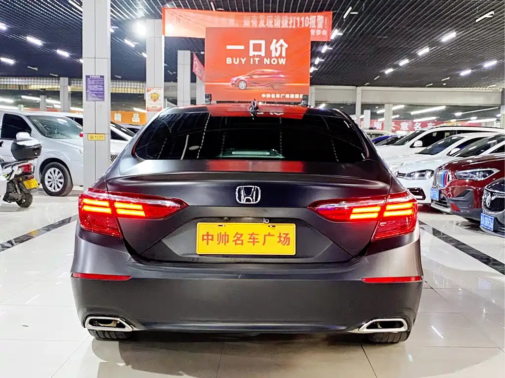 Honda Inspire 2020