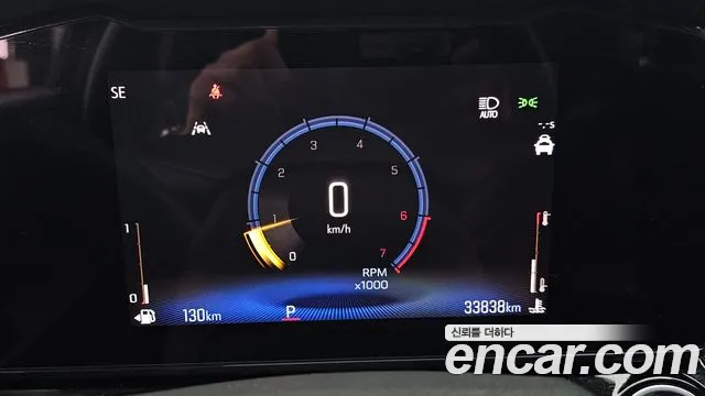Chevrolet Trax 2023
