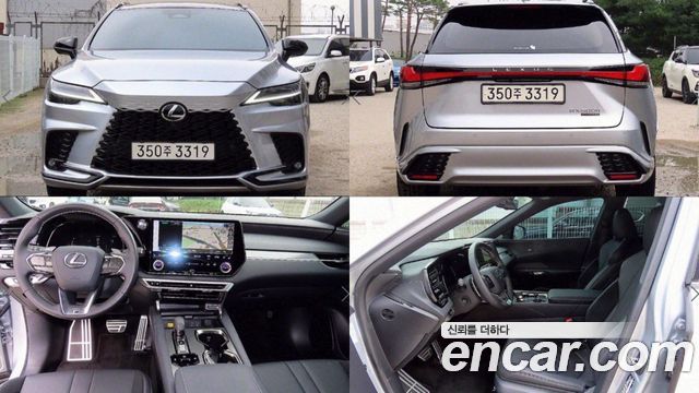 Lexus RX 2023