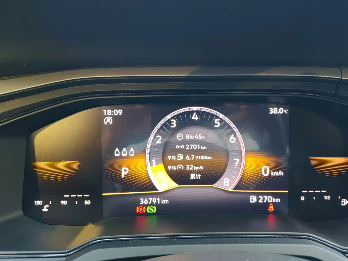 Volkswagen Polo 2023