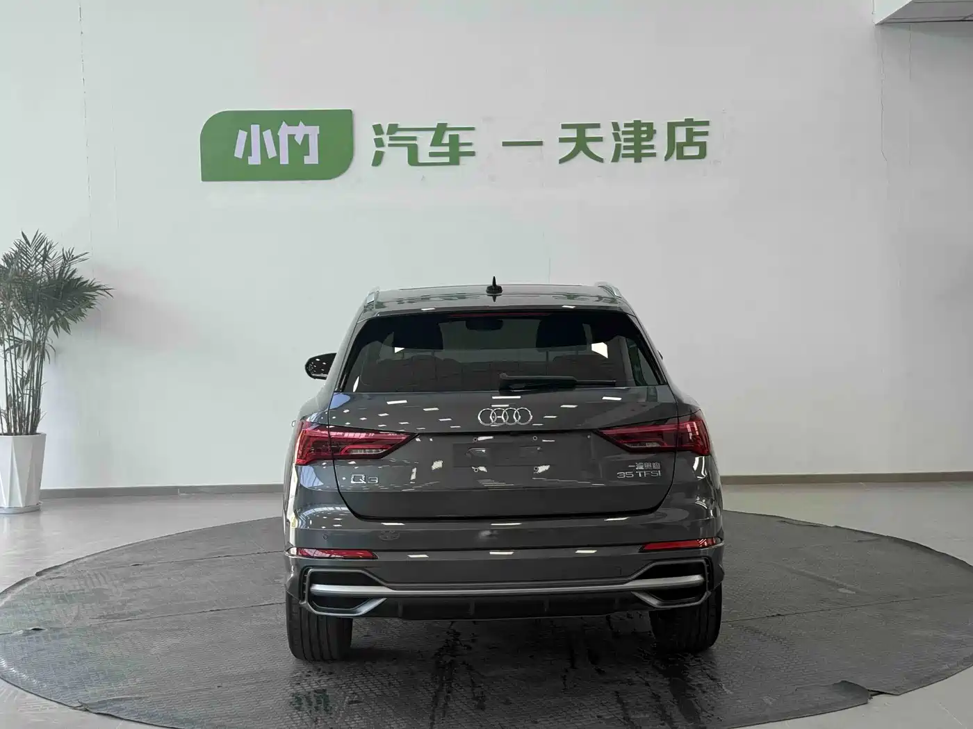 Audi Q3 2023