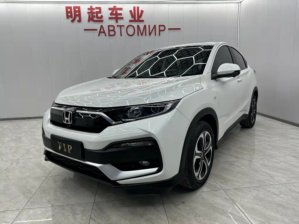 Honda XR-V 2021