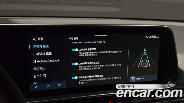 Hyundai IONIQ 6 2026