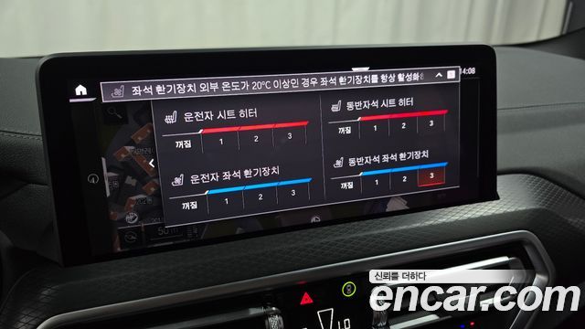 BMW X4 2025