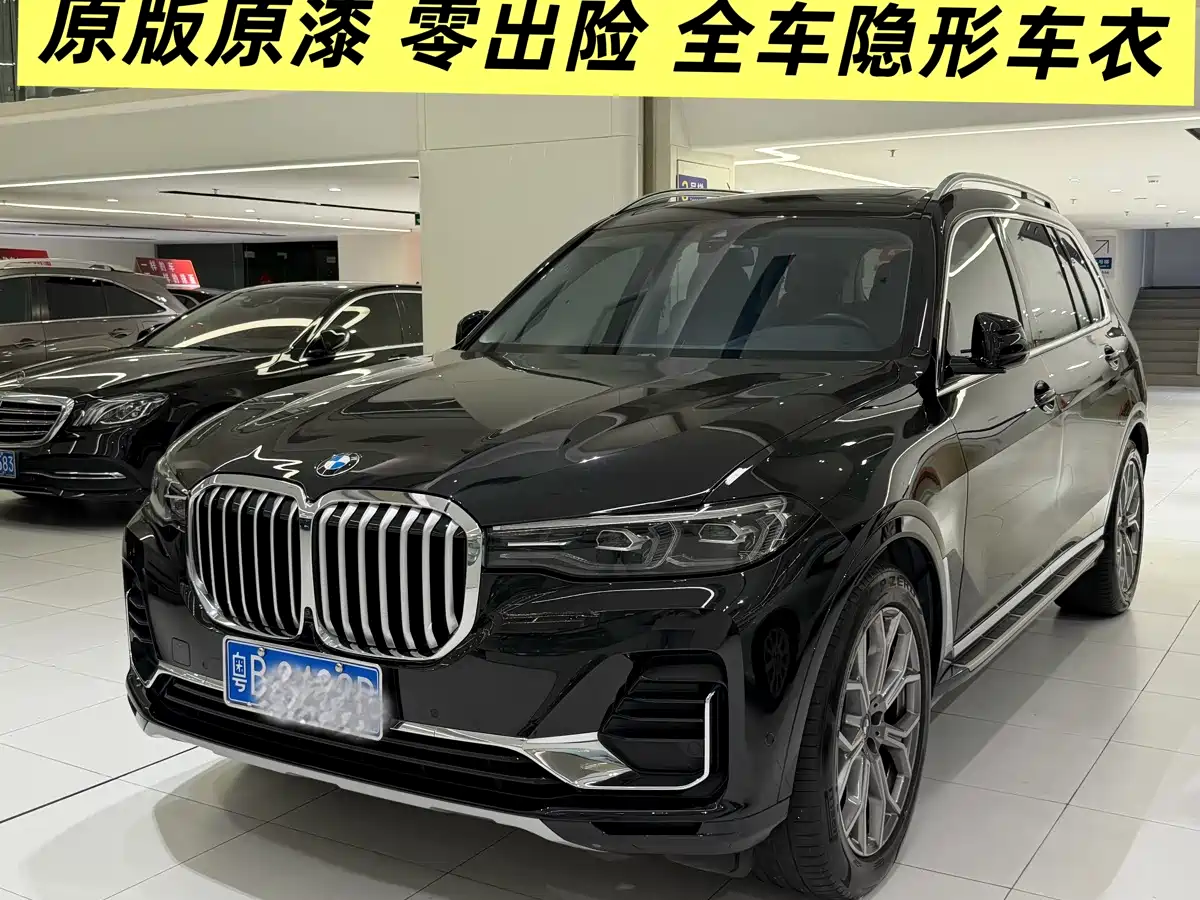 BMW X7 2022