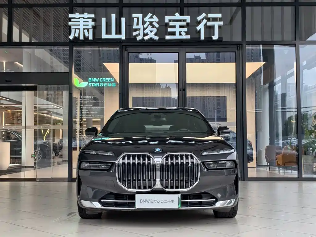 BMW i7 2023