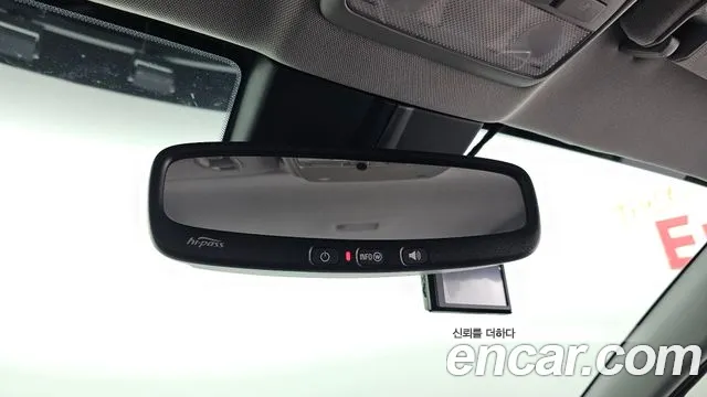Chevrolet Trax 2020