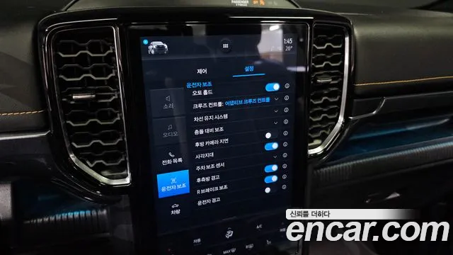 Ford Ranger 2023