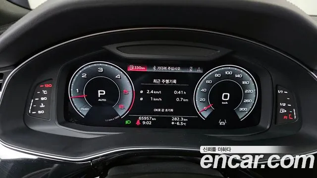 Audi Q8 2021