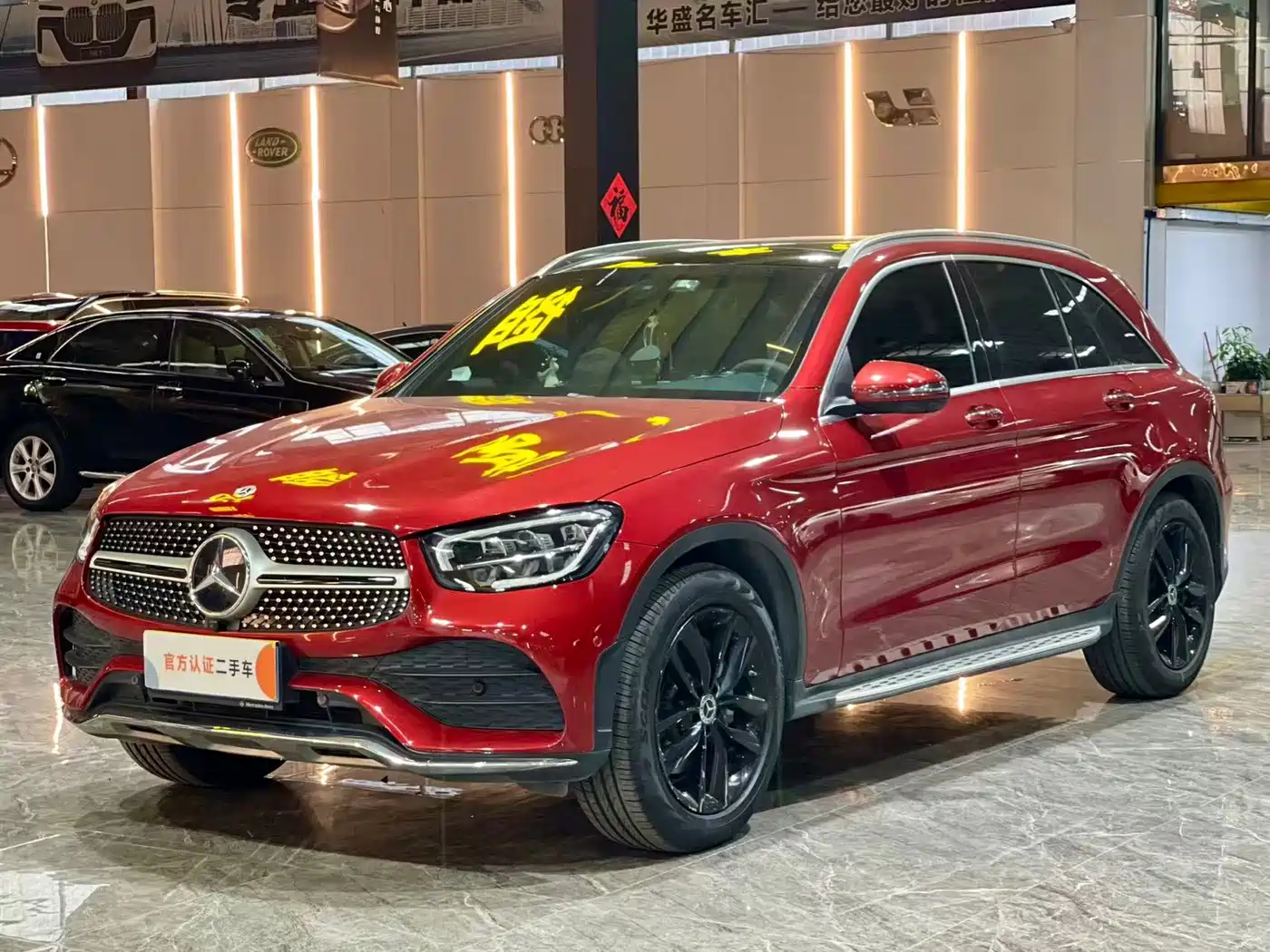 Mercedes-Benz GLC 2021