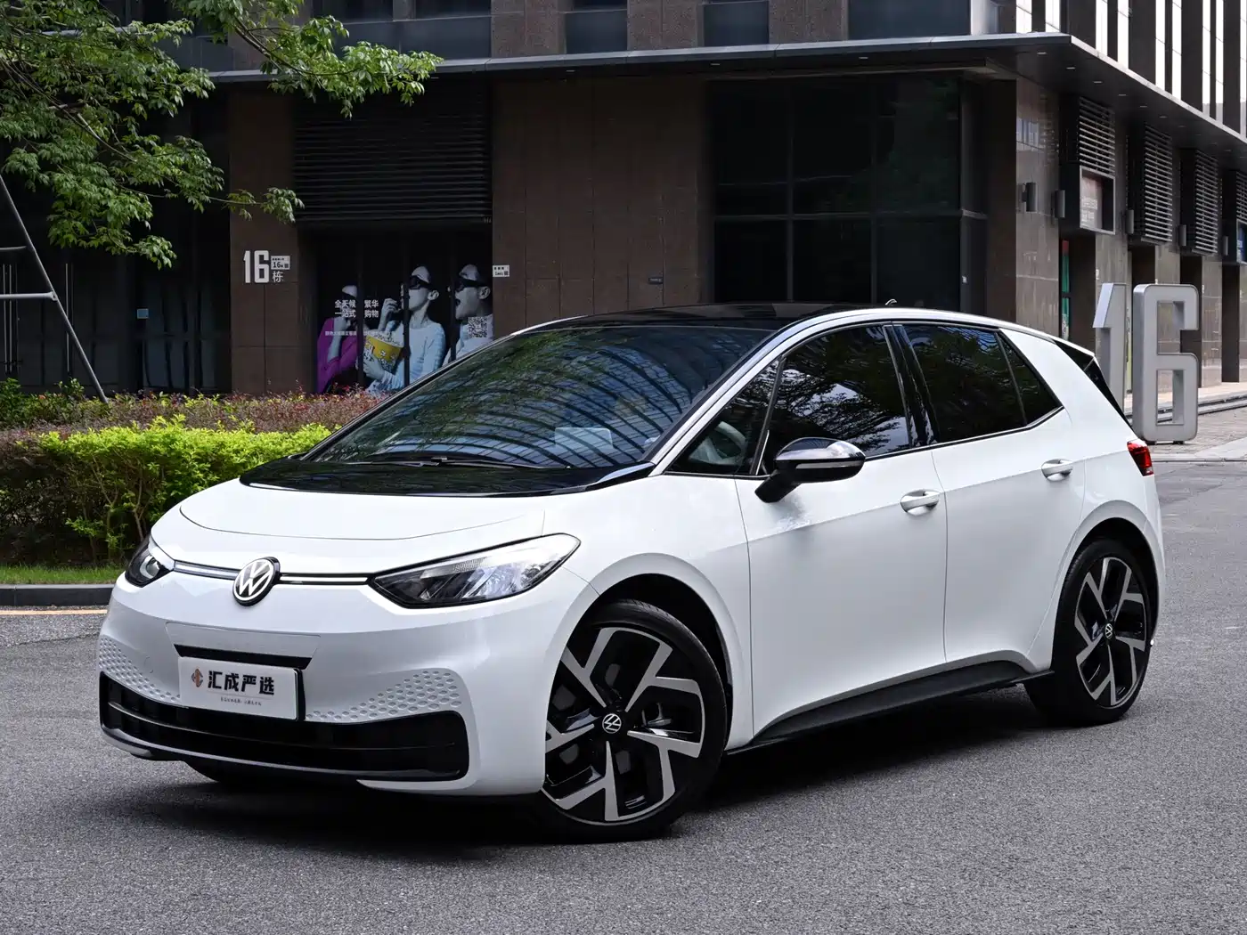 Volkswagen ID.3 2024