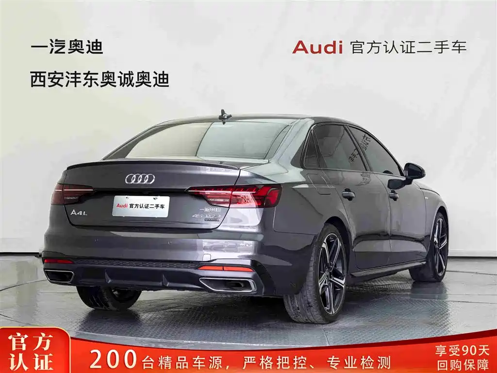 Audi A4 2022
