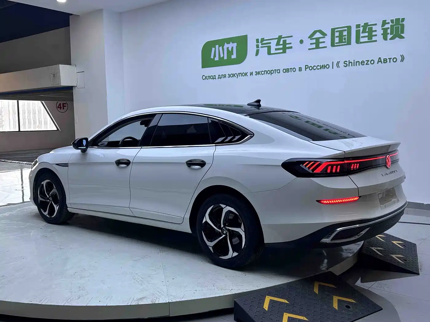 Volkswagen Lamando 2023