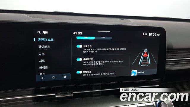 Hyundai Kona 2023
