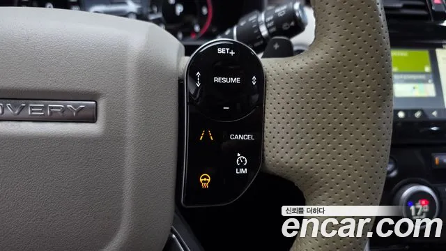Land Rover Discovery 2020