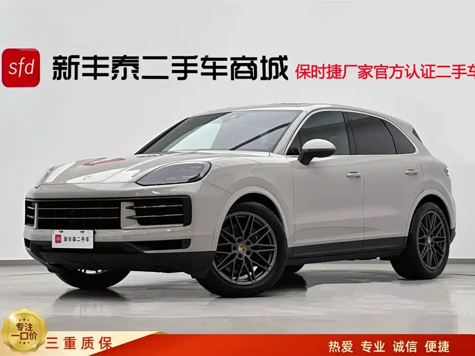 Porsche Cayenne 2024