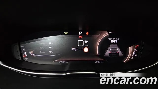 Peugeot 5008 2021