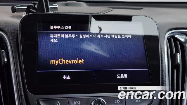 Chevrolet Malibu 2021
